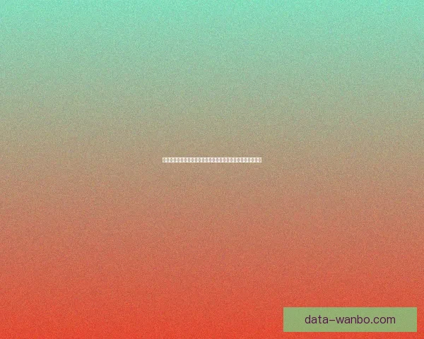 世界杯竞猜激情开启，赢大奖！快来预测比分，畅享无限精彩！